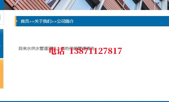 铜仁地埋管清洗石油管道清洗油垢